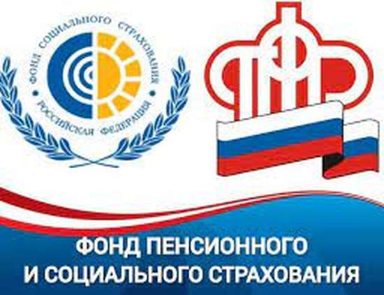 Информация для населения!