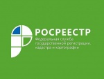 Почему для собственника важно внести в ЕГРН адрес своей электронной почты?