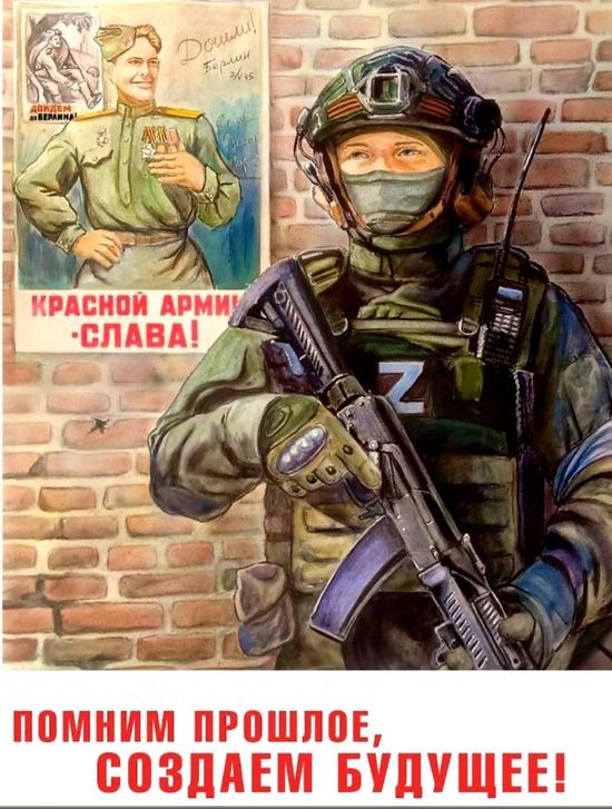 История движется по спирали