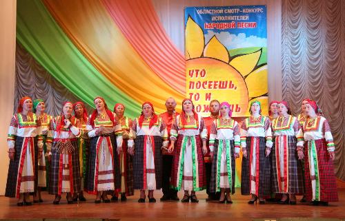 Смотр-конкурс исполнителей народной песни  «Что посеешь, то и пожнешь!»