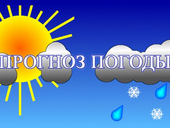 Оперативный ежедневный прогноз возможного возникновения и развития чрезвычайных ситуаций на территории Саратовской области на 24 июня 2023.