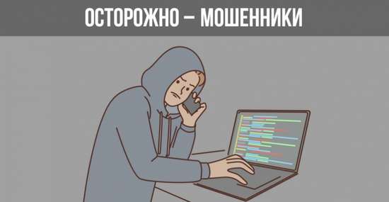 Очередной житель города Балашова лишился денежных средств, установив на телефон вирусную программу