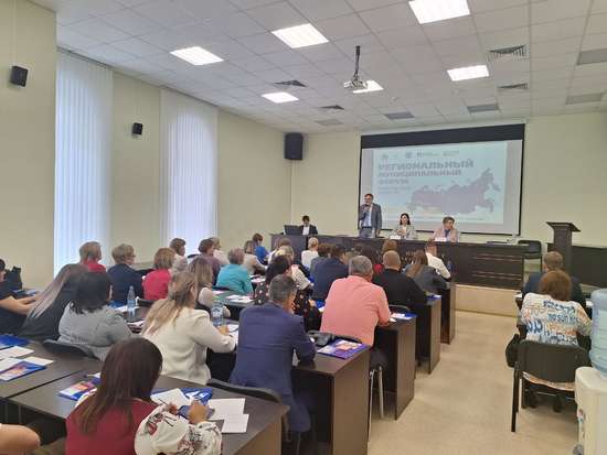 Муниципальный Форум «Работаем для людей. Работаем вместе с людьми», 