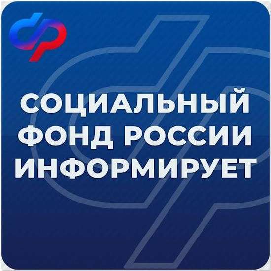 15 тысяч семей Саратовской области получают  ежемесячное пособие по уходу за ребенком до 1,5 лет
