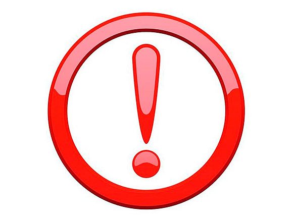 Чрезвычайная ситуация