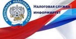 Упрощение процедуры работы с «ненулевыми» декларациями: что изменилось с 26 июля 2026 года