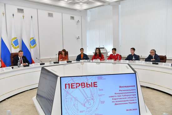 Роман Бусаргин обсудил с участниками общественной организации «Движение первых» проекты и программы саратовской молодежи