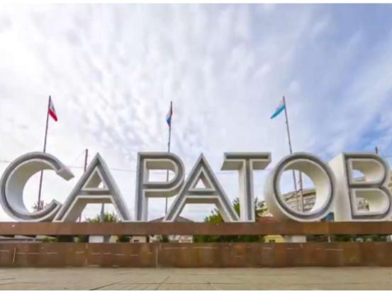 Саратовский видеоролик занял первое место в финале международного фестиваля