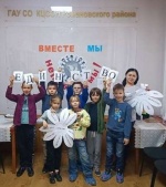 В Романовском районе прошло мероприятие «Вместе мы непобедимы»