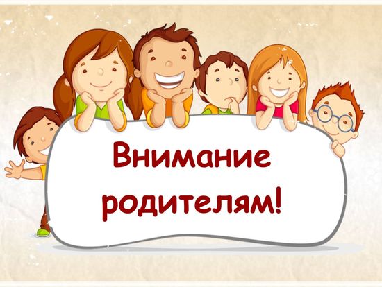 Управление транспортным средством без права управления транспортным средством несовершеннолетними
