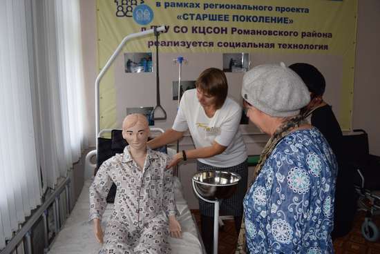 Прошло занятие технологии «Школа ухода» в Романовском районе