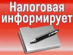 ЕЦР Саратовской области сообщает о преимуществах подачи документов на государственную регистрацию в электронном  виде.
