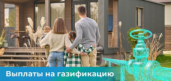 Важная информация для жителей Саратовской области.