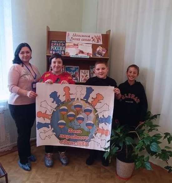 «Мы все едины»