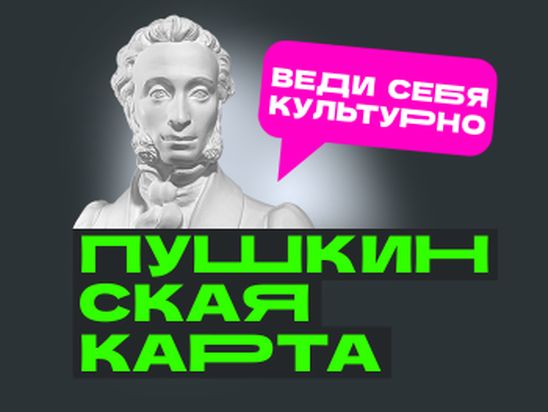 Уважаемые жители Саратовской области!
