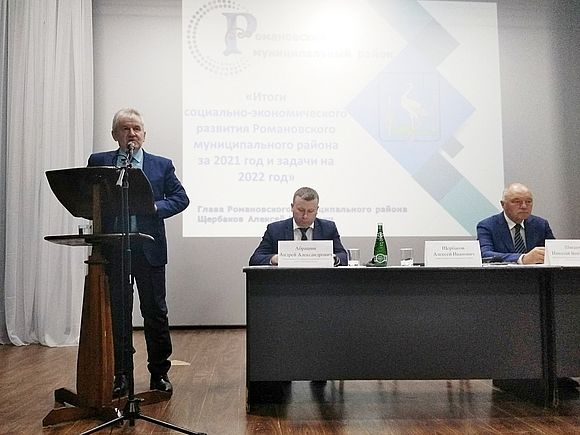 Результаты работы по развитию нашего района и планы на 2022 год