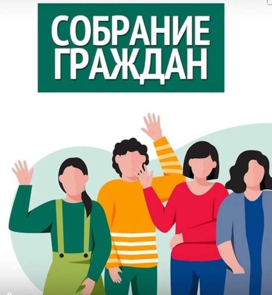 Уважаемые жители р.п. Романовка!