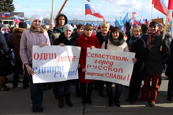 Праздничный митинг в г. Саратов