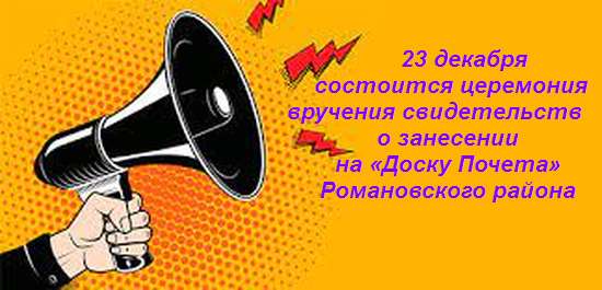 Информация для населения!