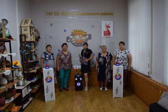 «Угадай мелодию»