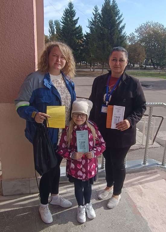 «Твоя личная безопасность». 