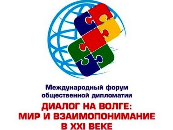 В рамках международного форума эксперты обсудят вопросы детского туризма