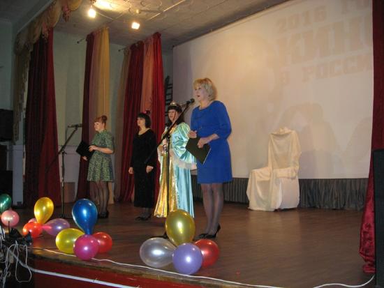 День работника культуры