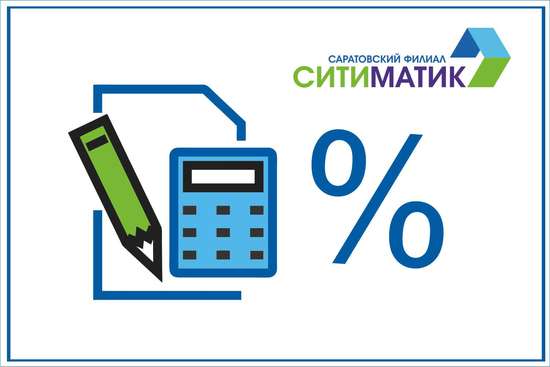 Саратовский регоператор по итогам марта начислит должникам за вывоз отходов более 100 млн рублей пеней