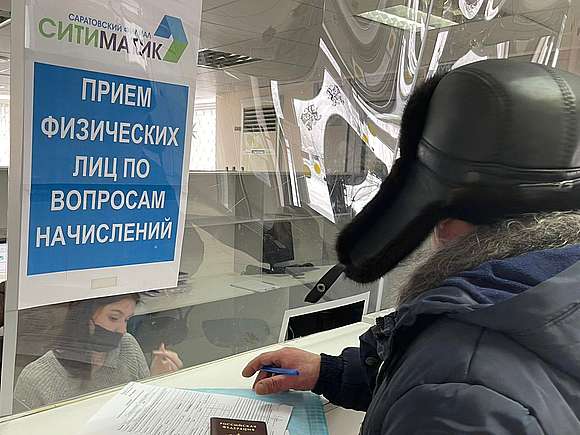 Абоненты регоператора АО «Ситиматик» могут воспользоваться дистанционными способами подачи документов по вопросам начислений