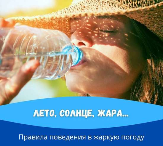 Информация для населения!