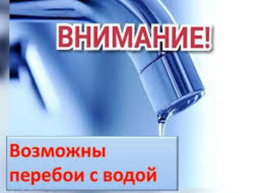Информация для населения!