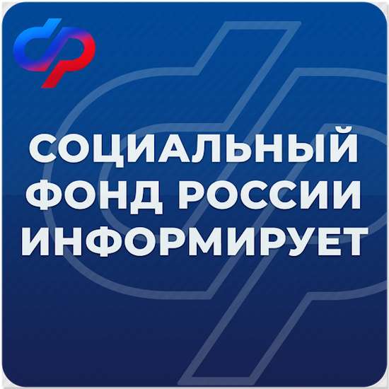 Саратовские семьи начали получать единое пособие в увеличенном размере