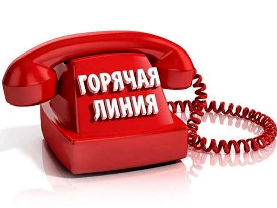 В комплексном центре социального обслуживания населения Романовского района продолжает свою работу «Горячая линия»