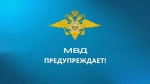 Памятка иностранному гражданину