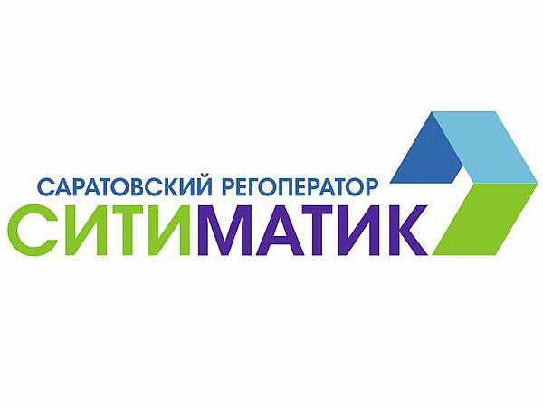 Регоператор проверит доставку платежных документов для оплаты услуги по обращению с ТКО