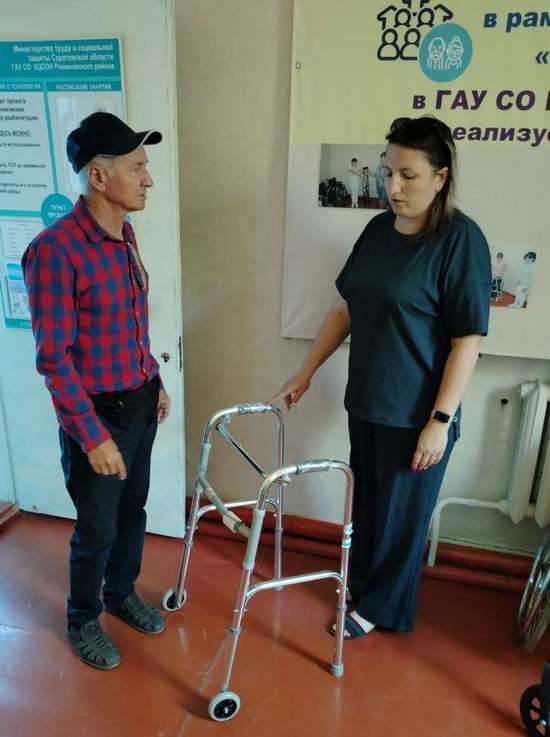 Пункт проката технических средств реабилитации 