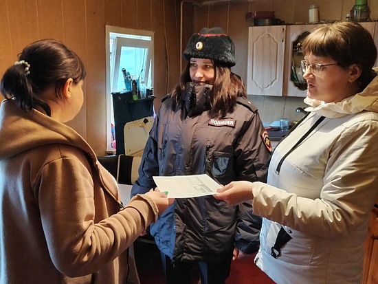 Территория  Закона