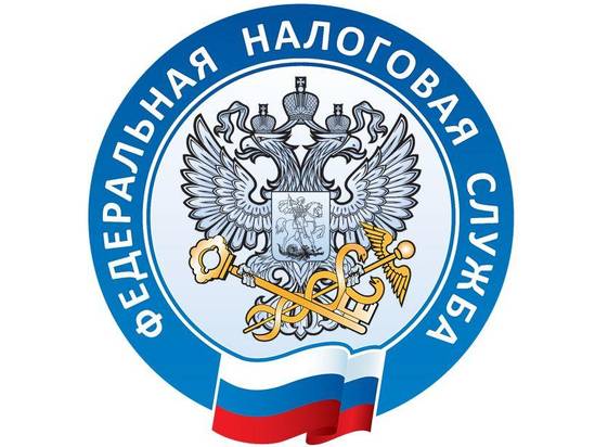 Межрайонная ИФНС России №1 по Саратовской области 