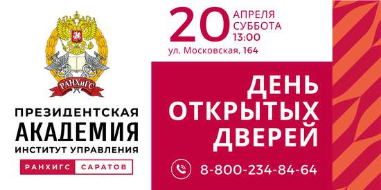 Информация для населения!