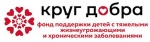 Саратовской области выделили 195 млн рублей для лечения детей с редкими заболеваниями