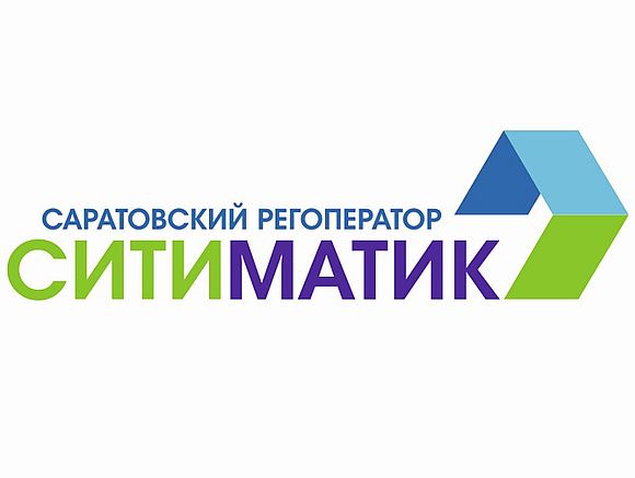 Регоператор просит потребителей сообщать о недоставленных платежных документах за услугу по обращению с ТКО