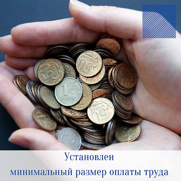 Вниманию работодателей 