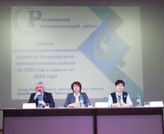 Заседание Собрания актива Романовского муниципального района Саратовской области