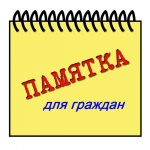 Уголовная ответственность за преступления, связанные с нарушением прав на половую неприкосновенность.