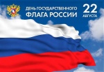 Уважаемые жители Романовского района!