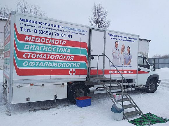 Медицинский осмотр среди работников АПК