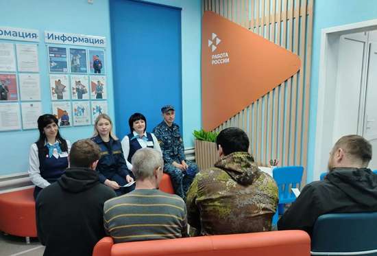 Профилактическое мероприятие