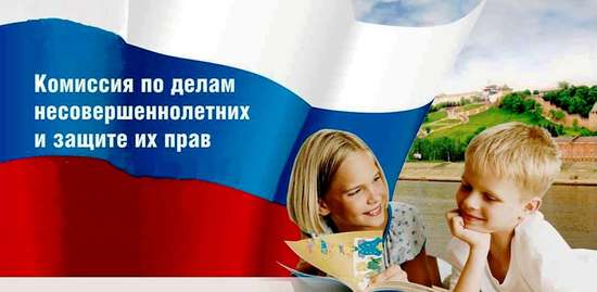 НЕ  ДОПУСКАТЬ  ЖЕСТОКОГО ОБРАЩЕНИЯ  С ДЕТЬМИ!