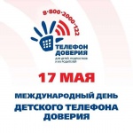 Информация для населения!