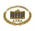 В Государственной Думе Российской Федерации прошел правительственный час с участием Министра экономического развития Максима Решетникова, в ходе которого были озвучены предложения муниципального сообщества о поддержке муниципальных бюджетов